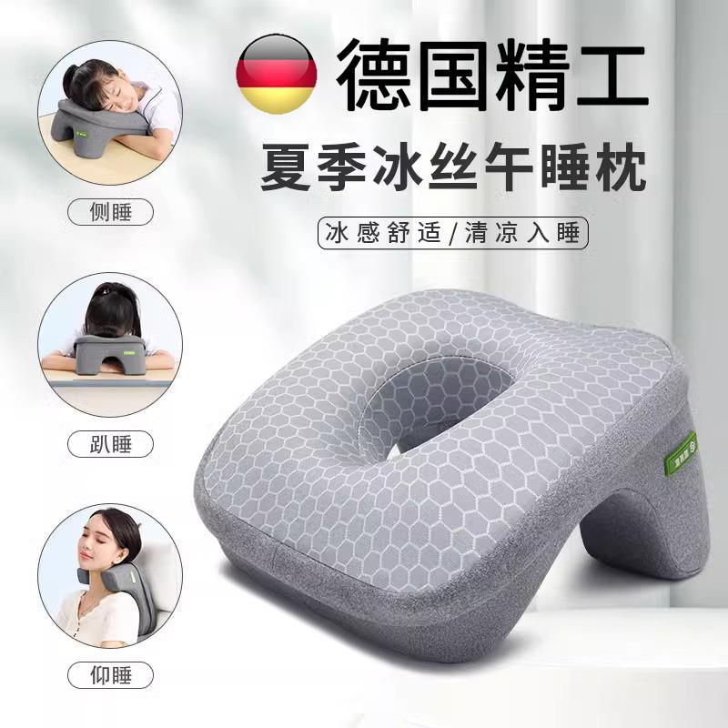 德国午睡枕趴睡枕小学生午休教室趴桌上睡觉抱枕记忆棉儿童趴枕头