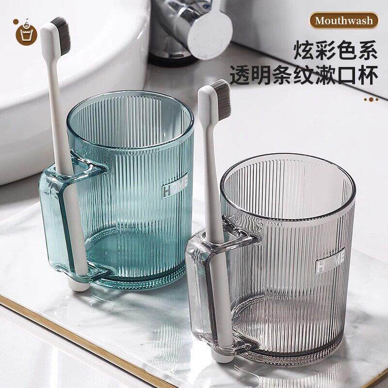 漱口杯北欧简约轻奢风牙刷杯家用情侣洗漱杯刷牙的杯子牙缸杯套装
