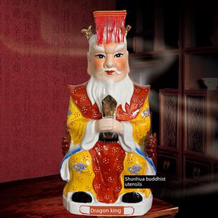 陶瓷龙王像四季东海龙王像招财进宝风调雨保平安别墅家居装饰