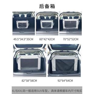 车载狗笼室内狗窝金毛泰迪狗狗窝宠物小中型大型犬狗帐篷外出便携