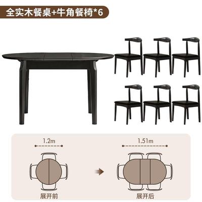 中古风伸缩餐桌全实木法式复古黑色椭圆折叠可变圆餐桌小户型家用