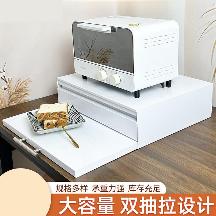 厨房置物架台面带抽屉抽拉分层支架微波炉烤箱底部托盘配菜延伸板