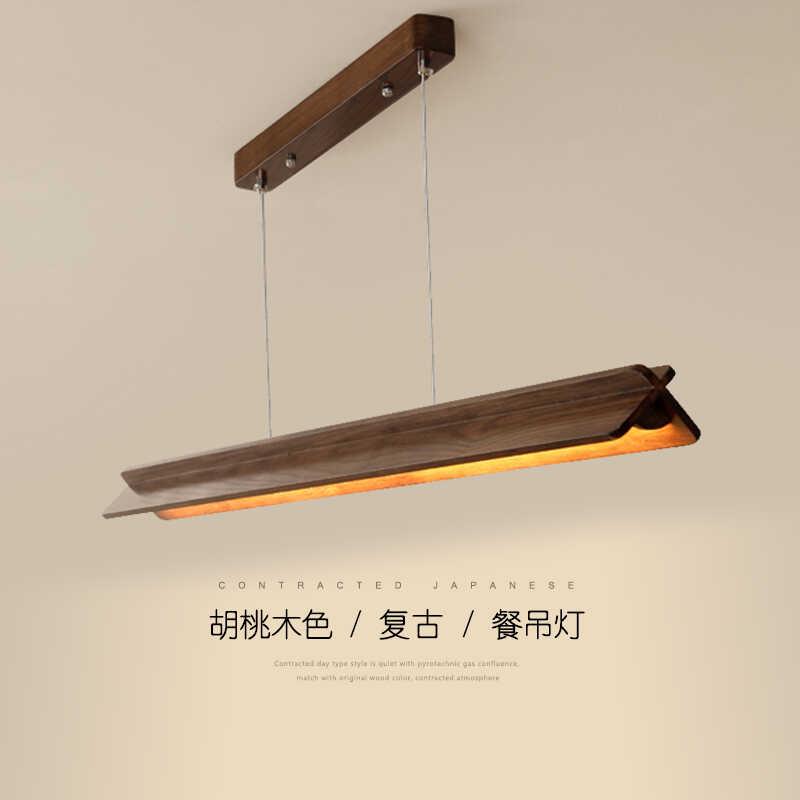 餐厅吊灯极简创意餐厅灯胡桃色led长条吧台灯一字型中古风餐吊灯
