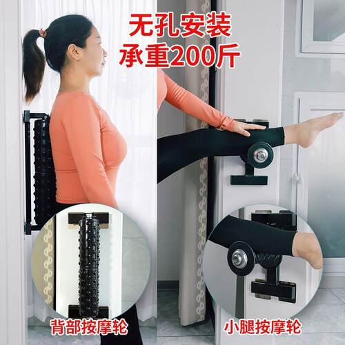 腰部背部小腿按摩器开肩开背拉伸压腿揉捏肌肉放松便携式按摩滚轮