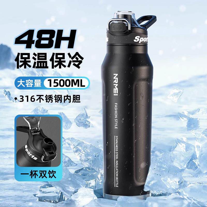 德国GFS骑行水壶保冷杯大容量保温杯学生专用户外骑行运动水杯子