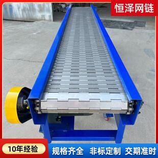 不锈钢炼板输送机耐高温平顶炼传送带冷却线提升机输送机输送带