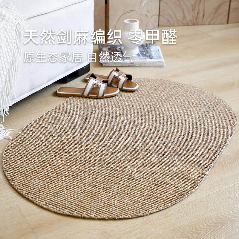 久忆手工缝边天然剑麻地垫椭圆形客厅卧室地毯玄关入户麻编织门垫,居家布艺,入户地垫,淘宝优惠券,粉丝福利购,淘宝优惠卷