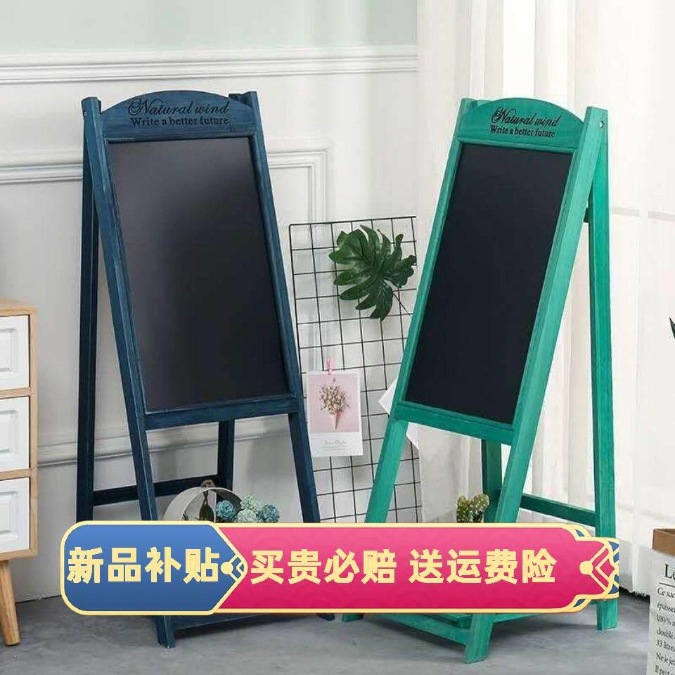 木制黑板花架实木支架式广告牌落地小黑板店铺家用折叠展示架黑板