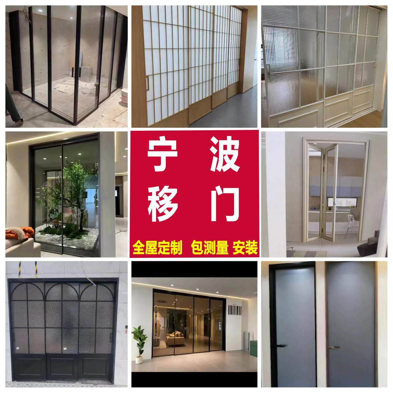 玻璃门推拉门淋浴房定制厨房阳台移门中空极简卫生间隔断定做