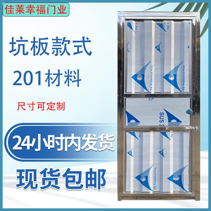 不锈钢门出租屋门化妆室门简易门防盗门阳台门可定制304材料