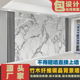 碳晶板客厅电视背景3D打印画防大理石纹鱼肚白墙板室内装修护墙板