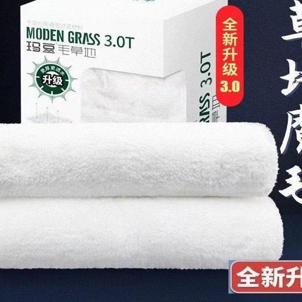 玛豆毛草地过滤棉袋鱼缸魔毯水族过滤材料干湿分离加厚毛毯玛风