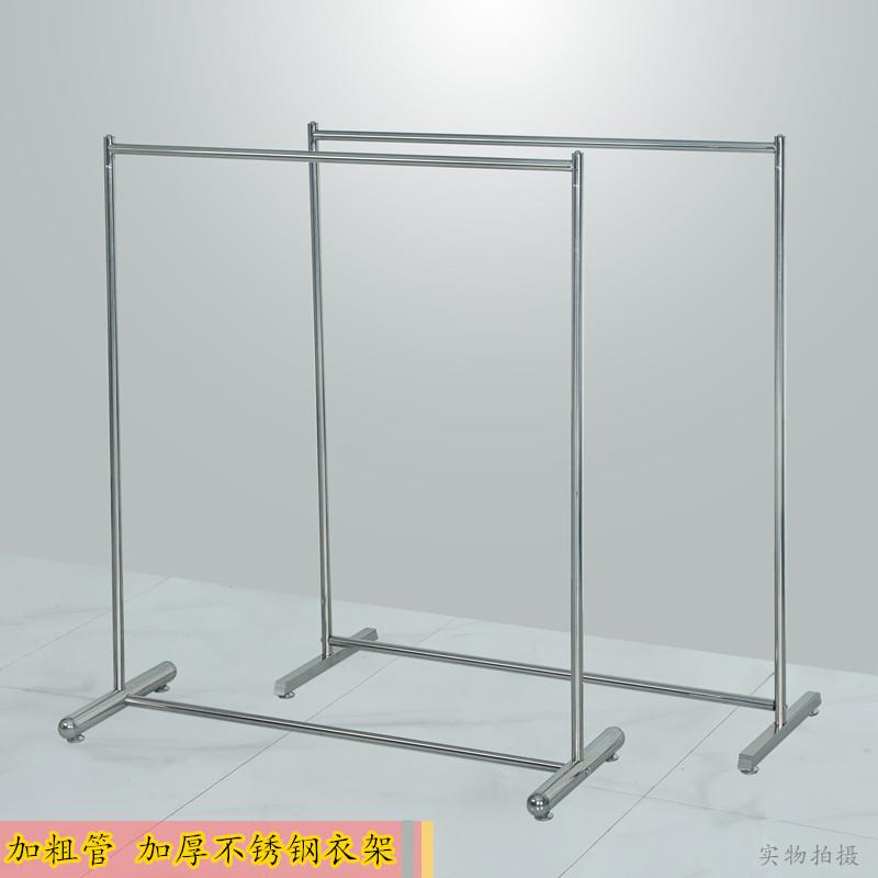 服装店展示架落地式不锈钢侧挂单杠陈列架男女童装店中岛架挂衣架