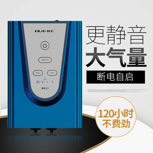 惠科H8便携式氧气泵 户外钓鱼增氧设备 鱼缸超静音增氧泵 交直流