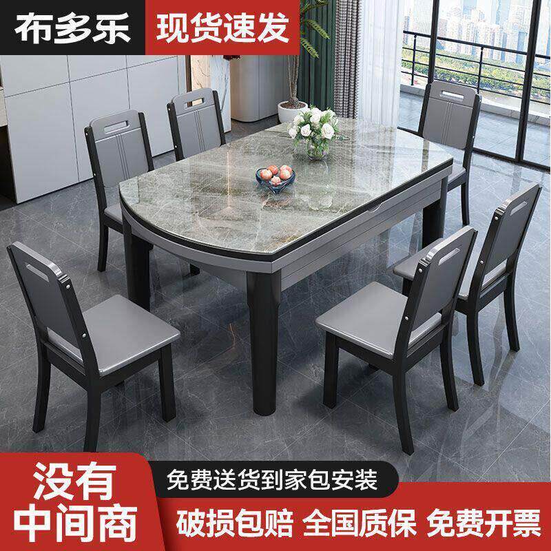 岩板餐桌椅组合可伸缩折叠储物方圆两用轻奢家用餐桌式电磁炉
