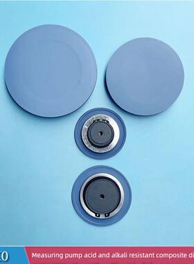 SEKO赛高计量泵配件MS1A094/MS1B108/MS1C138/MS1C165覆合隔膜片