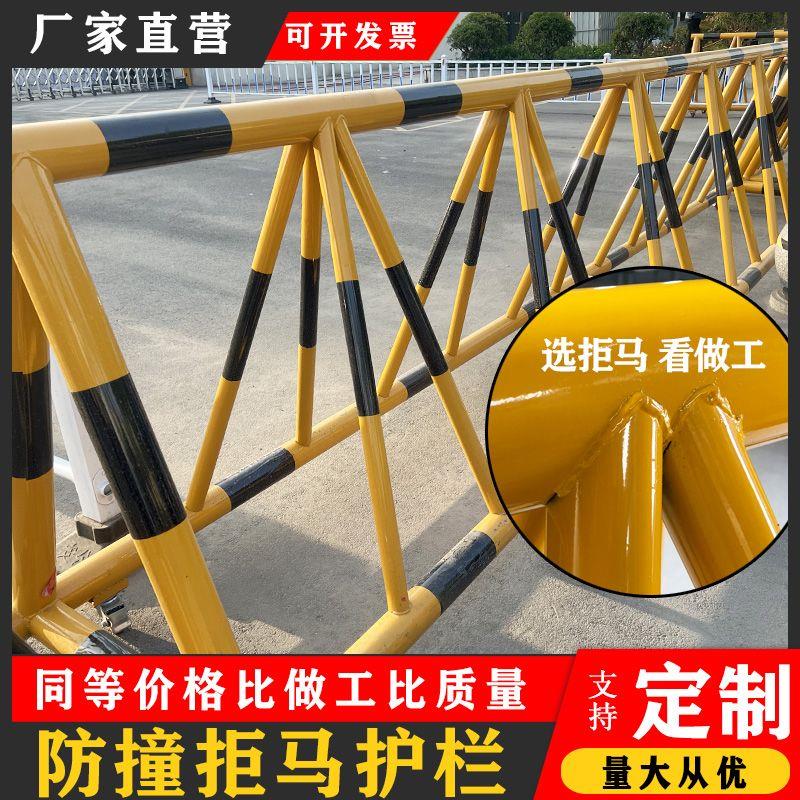 学校门口防撞栏移动拒马护栏路障幼儿园门口路障铁栅栏挡车隔离栏