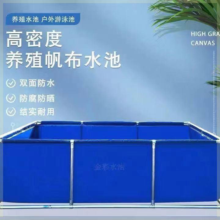 帆布鱼池家庭游泳池阳台庭院加厚养鱼专用加固双层支架户外蓄水池