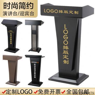 演讲台发言台会议主持台小型讲台桌咨客台餐厅迎宾台接待台导购台