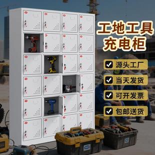 电动工具充电柜工地充电柜锂电池充电安全柜集中充电箱平板充电柜