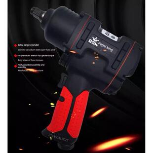 百事王气动扳手R-7431小风炮R-7807风扳机R-7445套筒套装冲击扳手