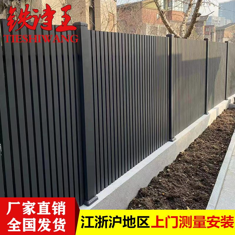 上海铁艺铝艺围栏护栏中式别墅庭院栏杆围墙护栏铁栅栏欧式铝围栏