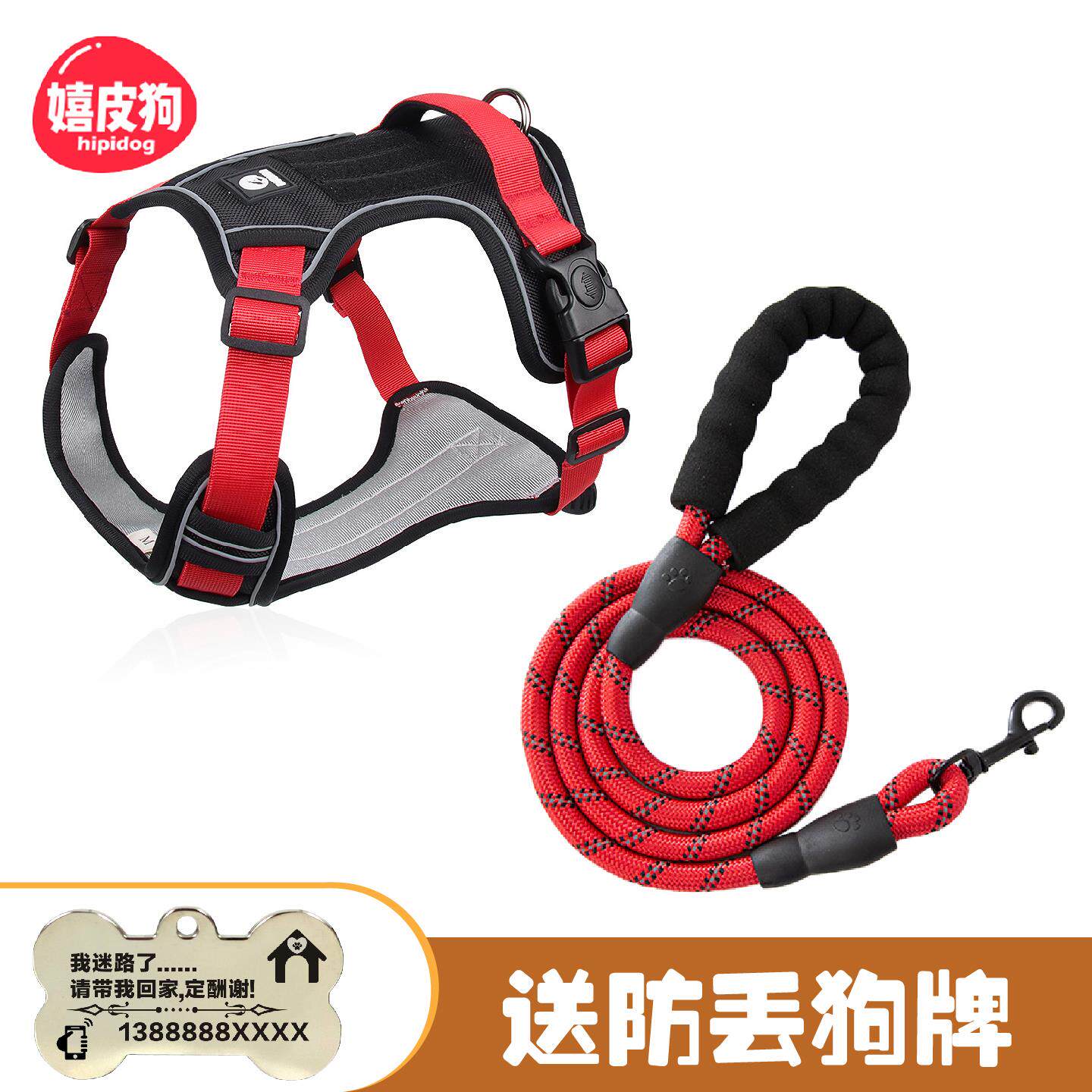 狗狗牵引绳大型犬胸背带金毛拉布拉多背心式防爆冲遛狗绳子中型犬