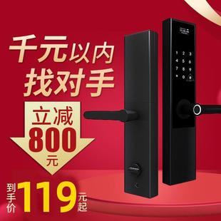 锁电子锁全自动指纹解锁门锁智能锁 旺匠 指纹锁家用防盗门密码
