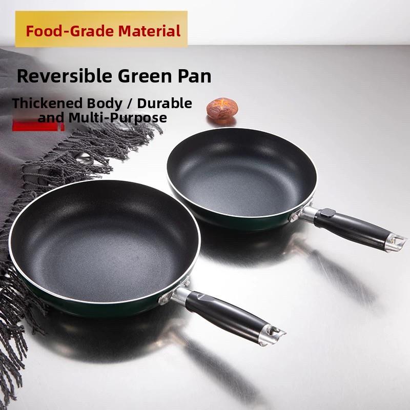 平底不粘烙饼煎蛋牛排家用燃气电磁炉商用铝合金绿色覆底钢柄炒锅