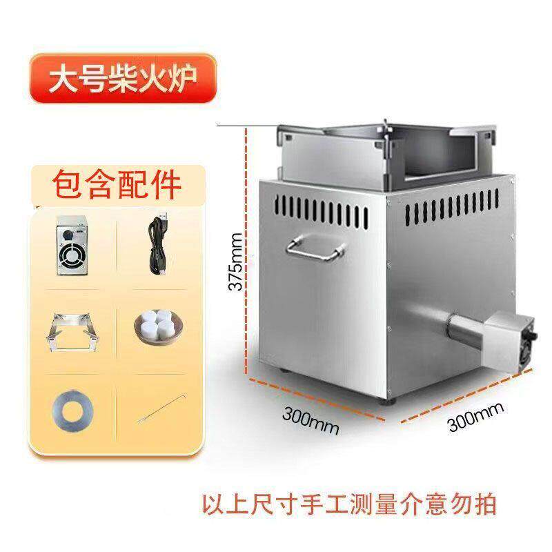 无烟柴火灶可携式家用户外野炊露营小型柴火炉猛火炉子柴车载鼓风