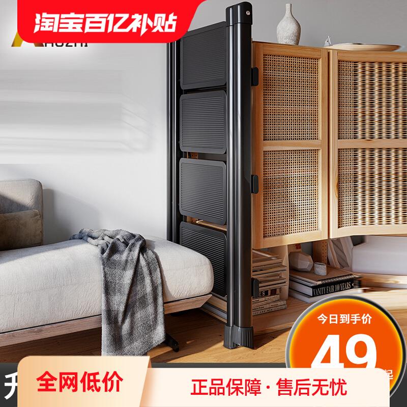 奥致梯子家用折叠伸缩折叠梯凳室内人字梯多功能可折叠楼梯小梯凳