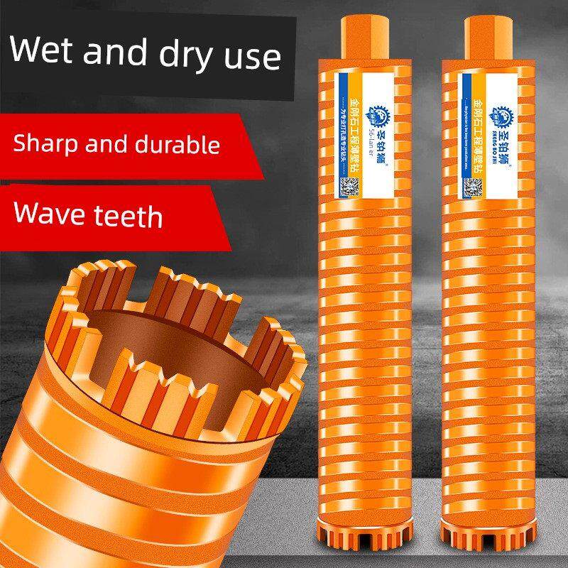 钻方形开孔器包双高干打水钻头63空调孔金刚石外螺纹干湿两用焊接