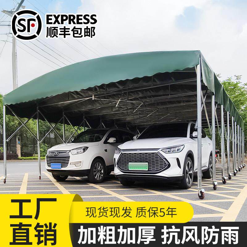 移动推拉棚大型活动帐篷户外伸缩大排档雨蓬停车棚摆摊遮阳仓库棚