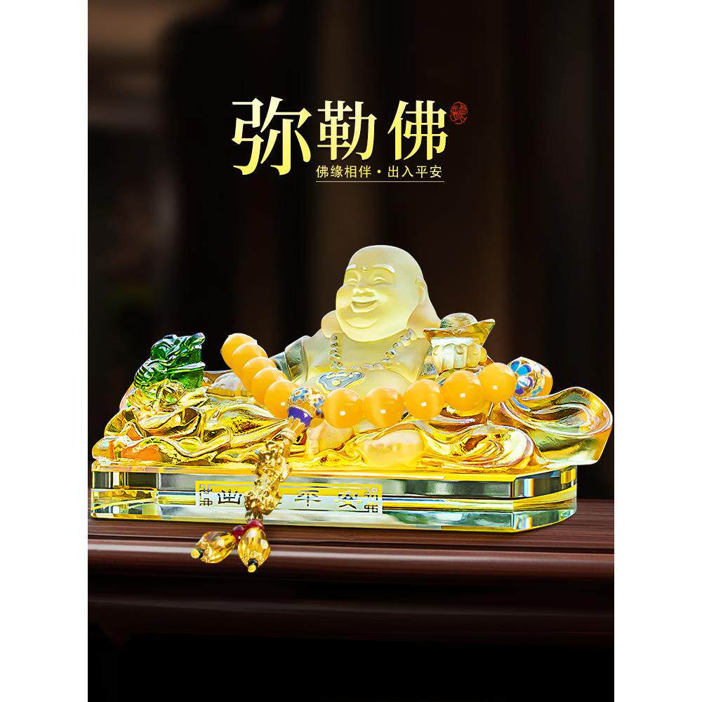 弥勒佛像汽车装饰品汽车香水佛像吸引财富和安全汽车内饰配件高档