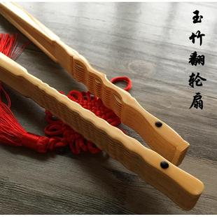 9.5寸18方手工水磨玉竹折扇翻轮文玩扇子古风中国风苏工扇面定制