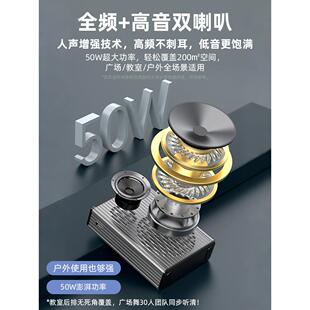 德国新款双喇叭无线小蜜蜂扩音器教师专用上课讲课大功率扬声器