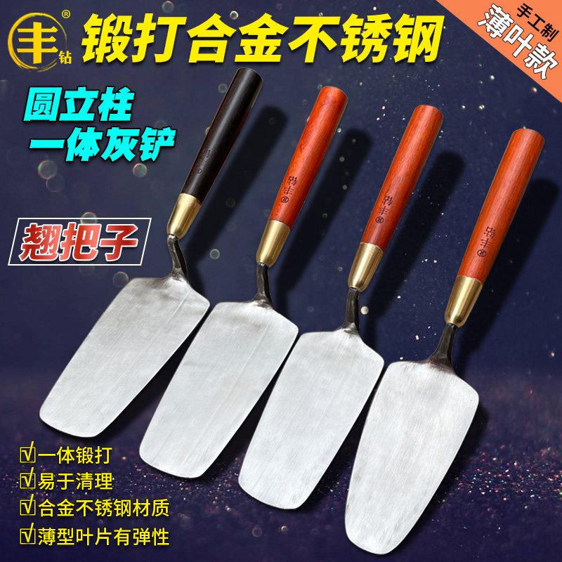 翘把轻薄不锈钢一体抹灰刀灰匙皿子 泥瓦工 抹子贴瓷砖抹泥刀瓦刀