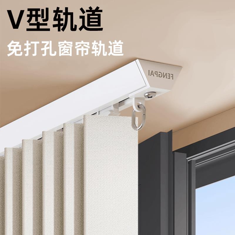 超薄窗帘轨道挂钩式静音滑轨免打孔隐形一体铝合金滑道顶侧装导轨