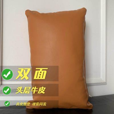 头层牛皮真皮抱枕北欧客厅纯色全真皮腰枕沙发靠背轻奢办公室靠垫