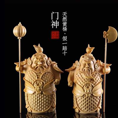 黄杨木雕哼哈二将门神手把件木质文玩创意雕刻摆件文玩把玩件客厅