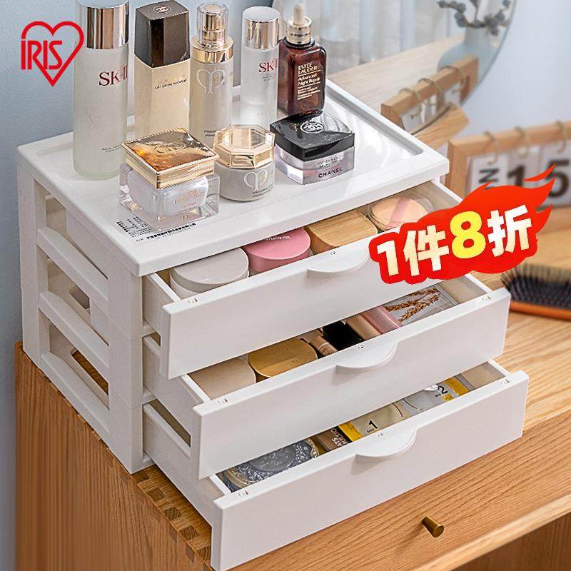 IRIS化妆品桌面抽屉收纳盒学生文具A4文件多层桌上办公收纳箱