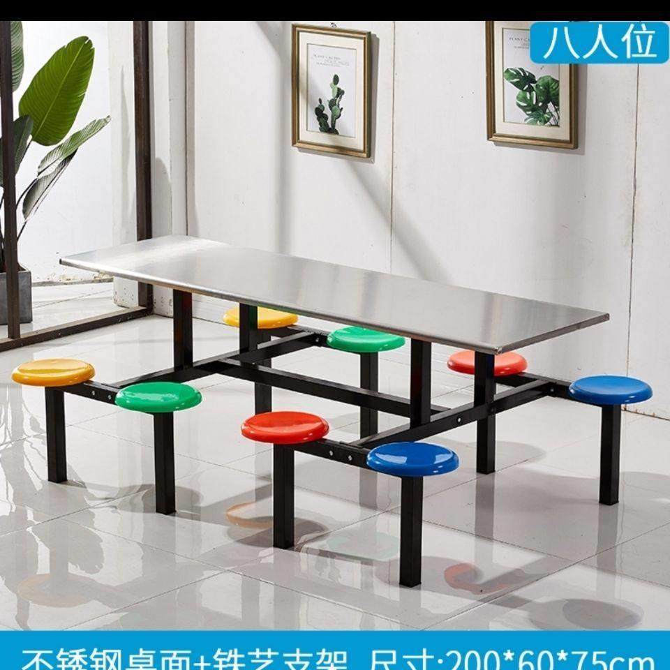 学生食堂餐桌椅组合4人6人8人员工地连体不锈钢户外桌子长方形,商业/办公家具,餐桌椅系列,淘宝优惠券,粉丝福利购,淘宝优惠卷