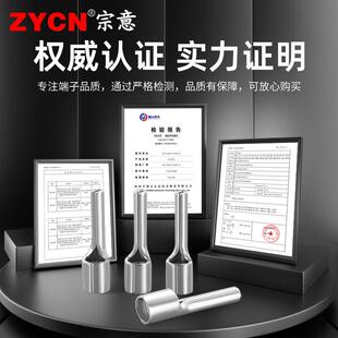 PTN针形裸端头1.25-10/2-13/3.5-13冷压接线端子针型线鼻子铜端子