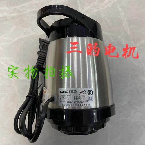三的绞肉机电机机头主机SD-JR39/SD-JR09D/JR03D原装配件电动马达