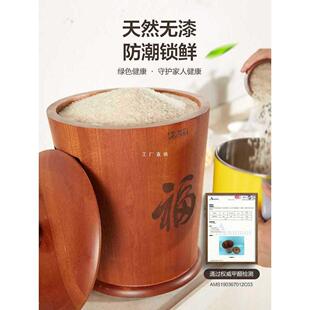 米桶实木家用储米箱20斤 乌檀木米桶米缸防虫防潮密封厨房装
