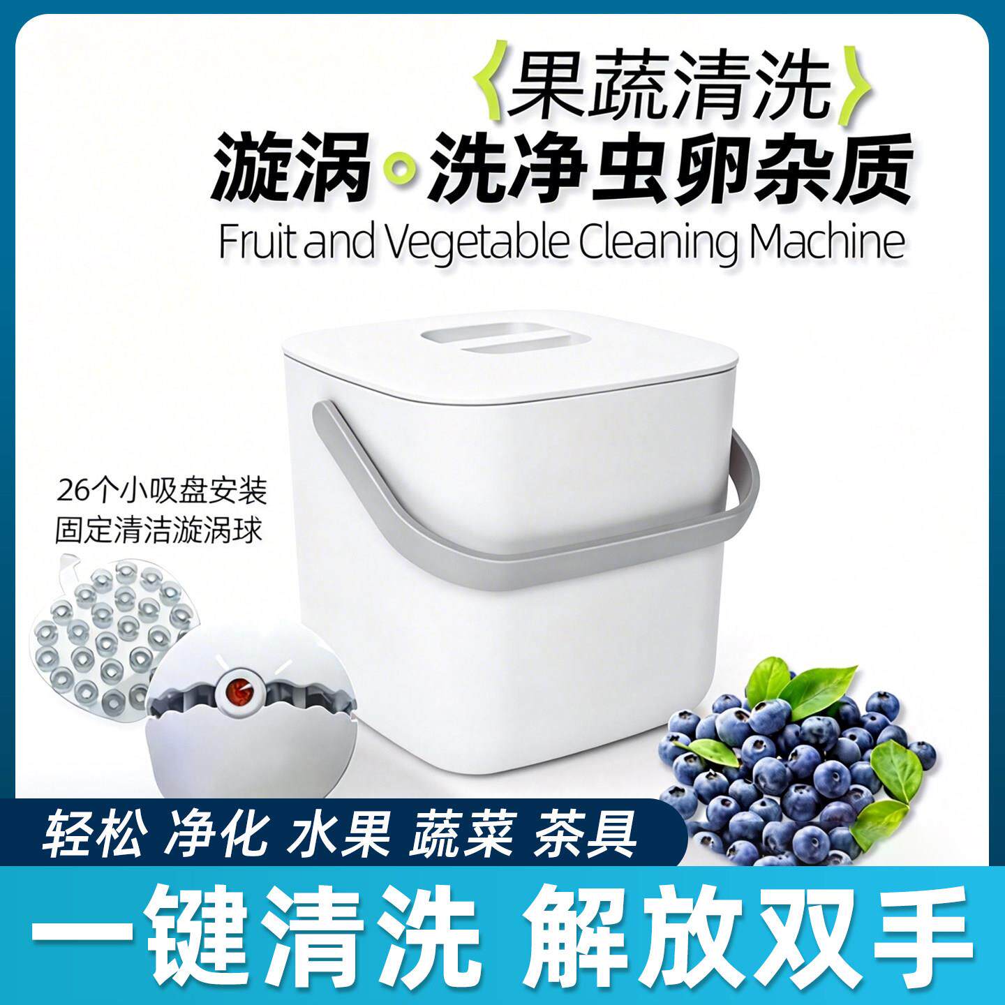 果蔬清洗机洗水果超音波洗菜机蔬菜果蔬净化机家用全自动去农残
