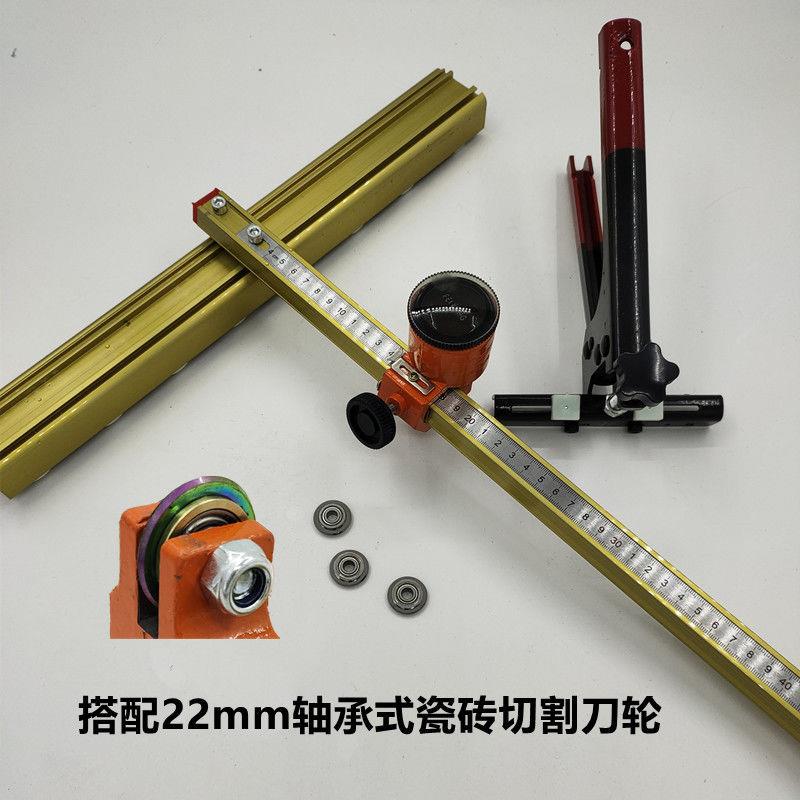 德国进口瓷砖玻化砖推刀地砖开界器瓷砖切割岩板大砖22mm切割重型