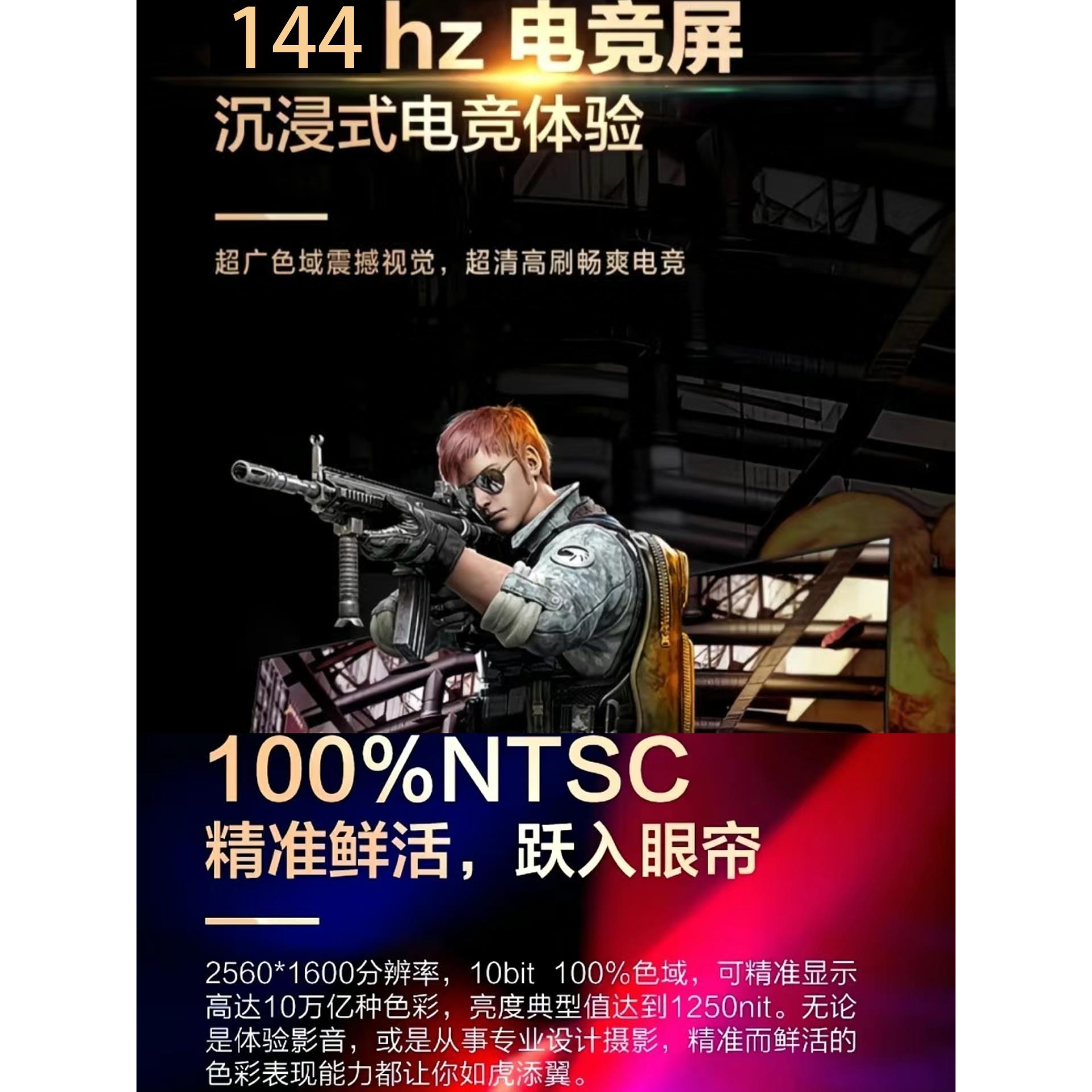 触摸16英寸便携显示器2.5k144hz副屏笔记本电脑扩展屏swith外接屏