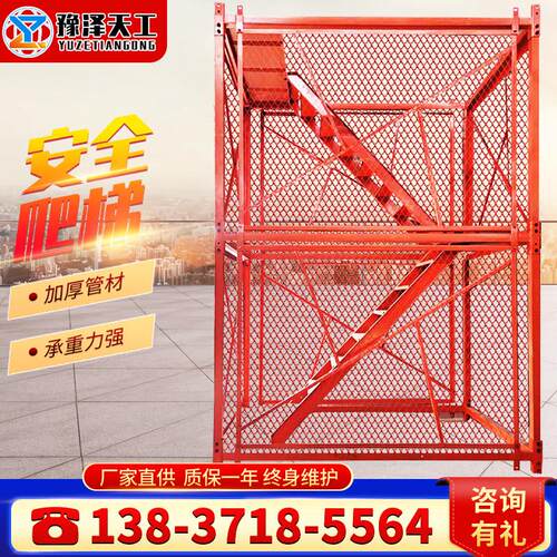 安全爬梯梯桥梁施工笼基坑高墩建筑施工组合式防护梯笼箱体式梯笼