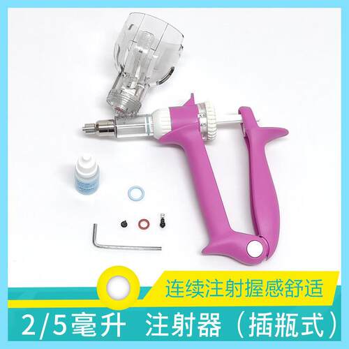 兽用养殖农场连续注射器兽用家禽猪牛羊鸡打疫苗导管式连续注射器
